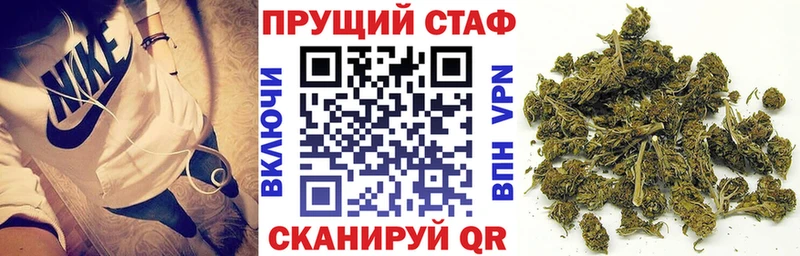 Наркотические вещества Ивдель Гашиш Канабис Кокаин Мефедрон