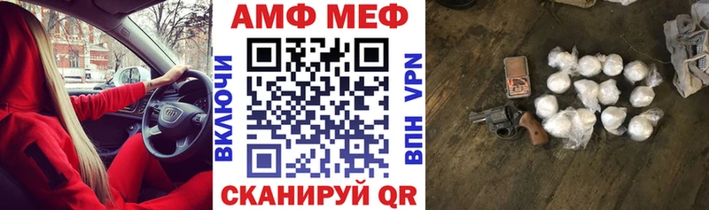 АМФЕТАМИН 97%  купить наркотики сайты  Ивдель 