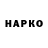 Кетамин VHQ Vlad Koshi