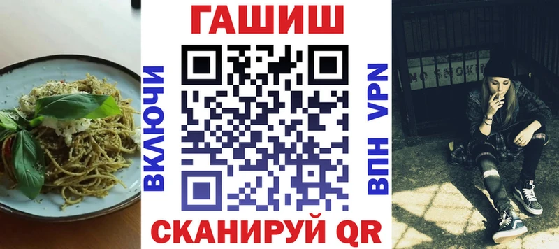 Cannafood конопля Ивдель