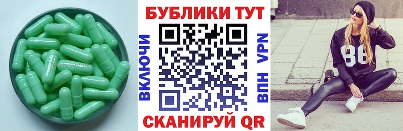 Ecstasy круглые  Ивдель 