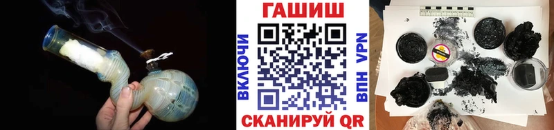 купить   Ивдель  Гашиш VHQ 