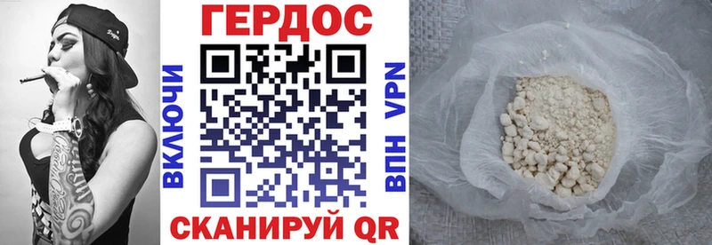 Героин белый  Ивдель 