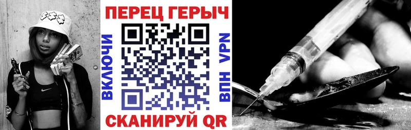 Героин белый Ивдель
