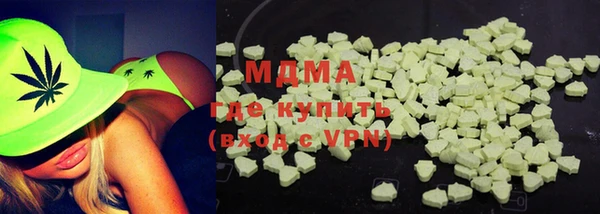 MDMA Горнозаводск