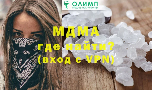 MDMA Горнозаводск