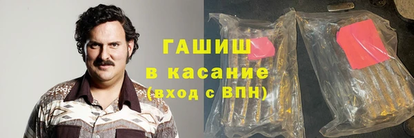 каннабис Горно-Алтайск