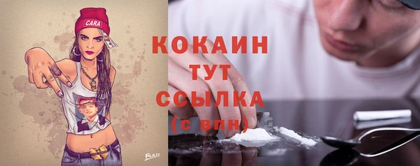 каннабис Горно-Алтайск