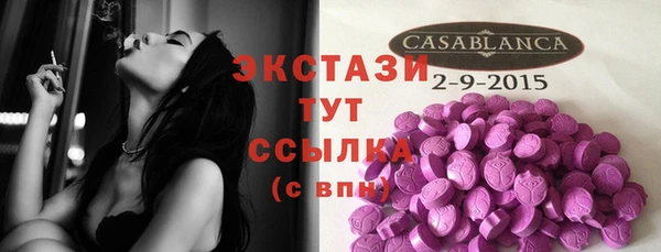 MDMA Горнозаводск