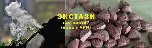 ешки Вязьма