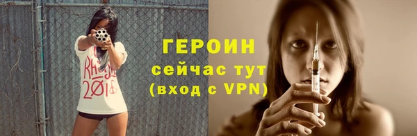 ешки Вязьма