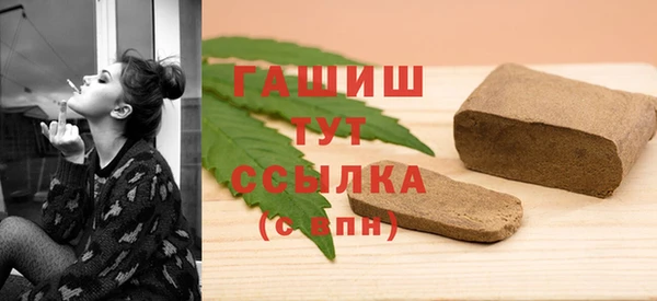 каннабис Горно-Алтайск
