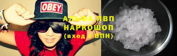 каннабис Горно-Алтайск