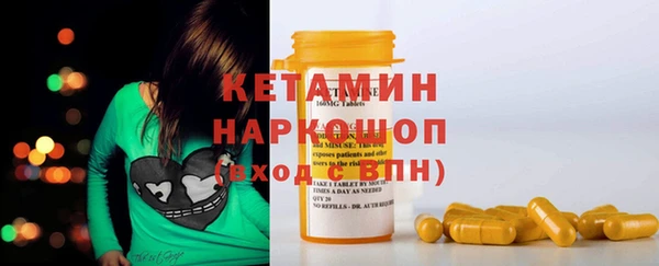 каннабис Горно-Алтайск