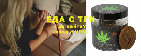 а пвп мука Горняк
