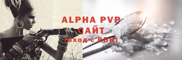 а пвп мука Горняк
