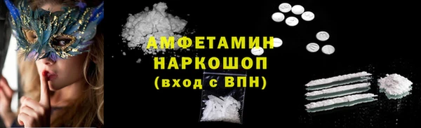 MDMA Горнозаводск