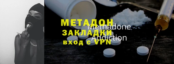 MDMA Горнозаводск