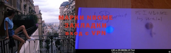 каннабис Горно-Алтайск