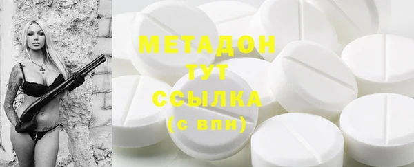 MDMA Горнозаводск