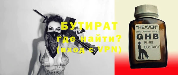 каннабис Горно-Алтайск