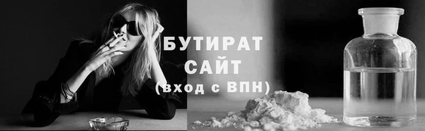 MDMA Горнозаводск