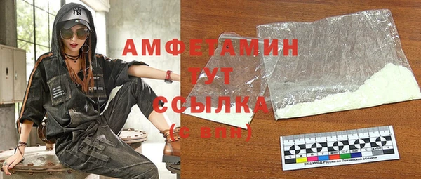 каннабис Горно-Алтайск