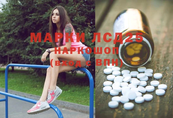 MDMA Горнозаводск