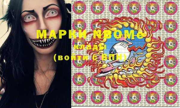 MDMA Горнозаводск