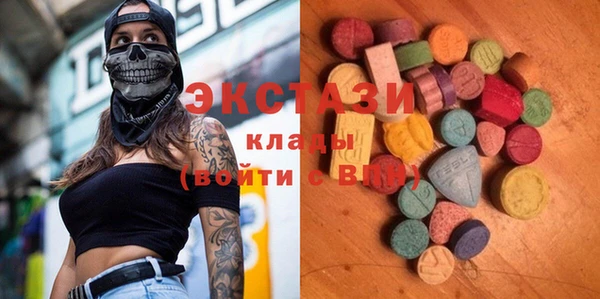 MDMA Горнозаводск