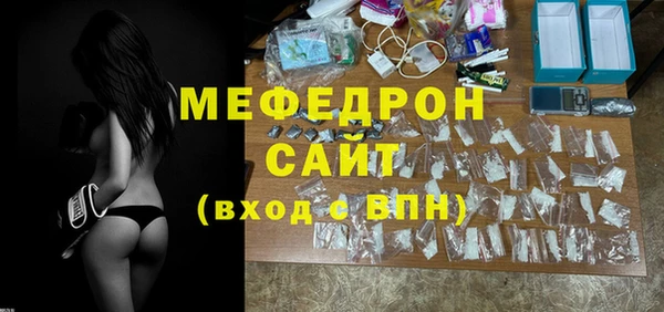 а пвп мука Горняк