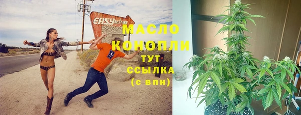 каннабис Горно-Алтайск