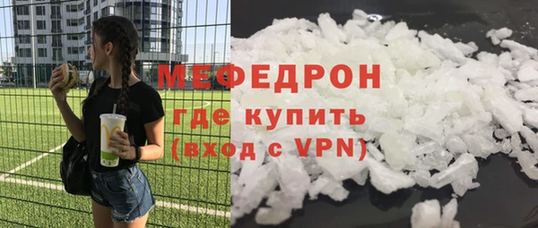 MDMA Горнозаводск