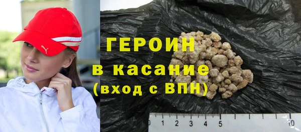 каннабис Горно-Алтайск