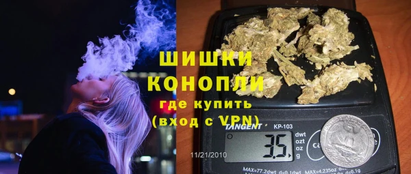 MDMA Горнозаводск