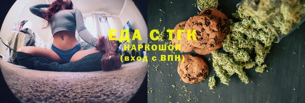 MDMA Горнозаводск