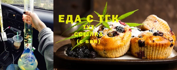 MDMA Горнозаводск