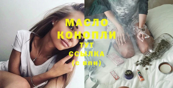 а пвп мука Горняк