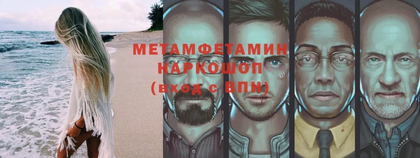 а пвп мука Горняк