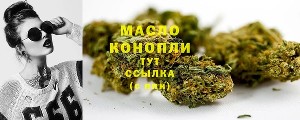 каннабис Горно-Алтайск