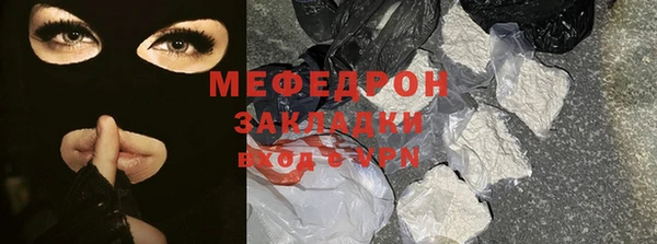 стаф Вяземский