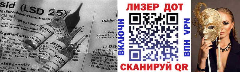 Лсд 25 экстази кислота  закладка  Ивдель 