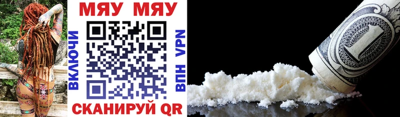 хочу   Ивдель  Мефедрон 4 MMC 