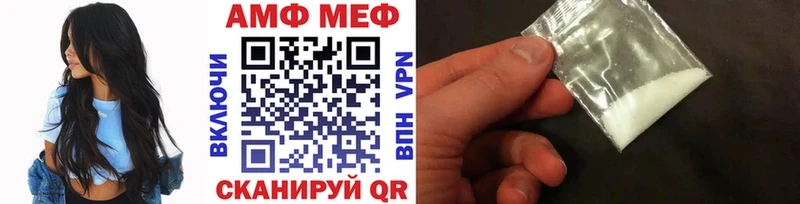 hydra сайт  Ивдель  МЕТАМФЕТАМИН Methamphetamine 