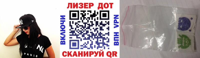OMG как войти  Ивдель  Марки N-bome 1,5мг 