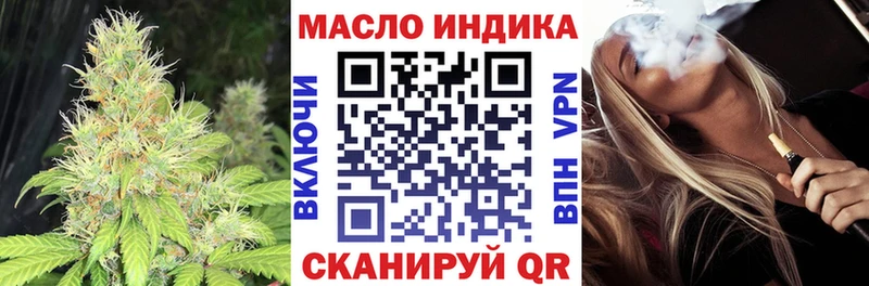 ТГК вейп с тгк  нарко площадка как зайти  Ивдель 